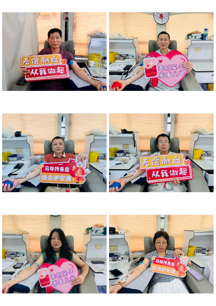 WPS圖片打印_微信圖片_20260608102720_27_779+微信圖片_20260608102730_29_779+微信圖片_20260608102737_30_779+微信圖片_202606.png